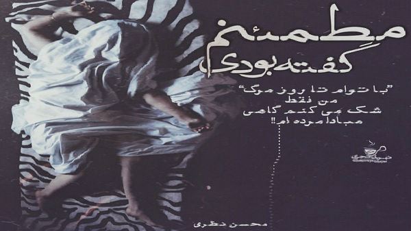 شب شب که میشه تو کوچه ی غم هوش مصنوعی صدای زن